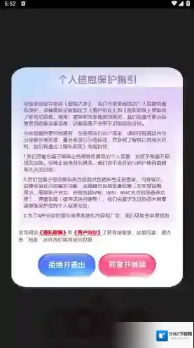 答题大师答题闯关