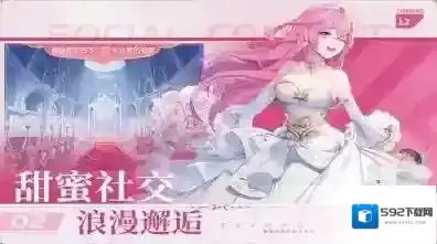 星神纪元兑换码