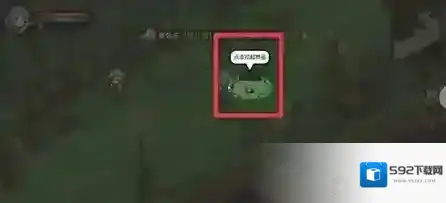 地下城与领主提供