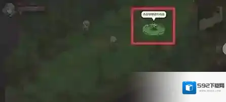 地下城与领主技能