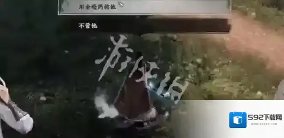 游侠网11