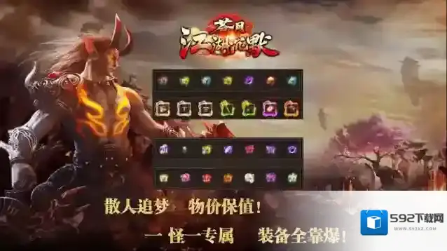 苍月江湖沉默大陆