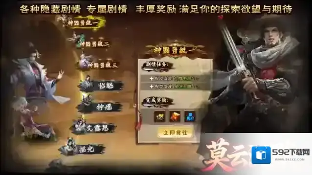 莫云沉默不肝不氪