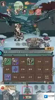 怪物别戳我你可以