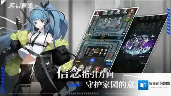 黑石启示我妻善逸