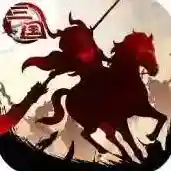 三国大领主官方最新版-19.2