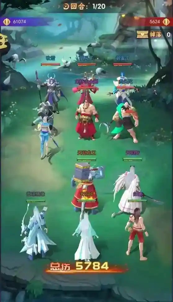 龙神万相神战H5主角