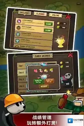 森林防御战猴子传奇动物