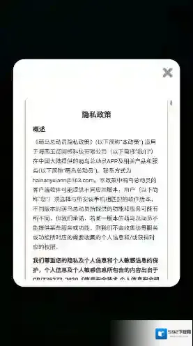 萌鸟总动员合成