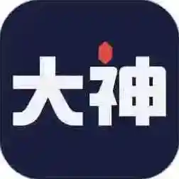 网易大神官方最新版-v4.7.0