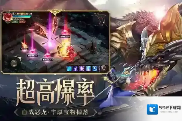 荣耀大天使大天使