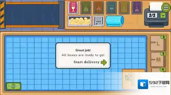 舒适打包模拟器物品