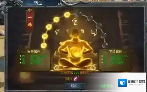 魔界大地玩家