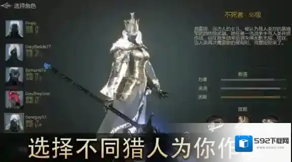 恶魔猎手暗影世界恶魔猎手