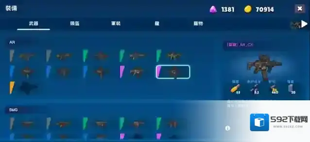 米莉科拉苏打之王武器