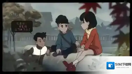 最后一次与你邂逅游戏