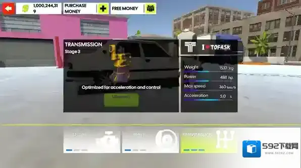 大师驾驶街头之旅大师