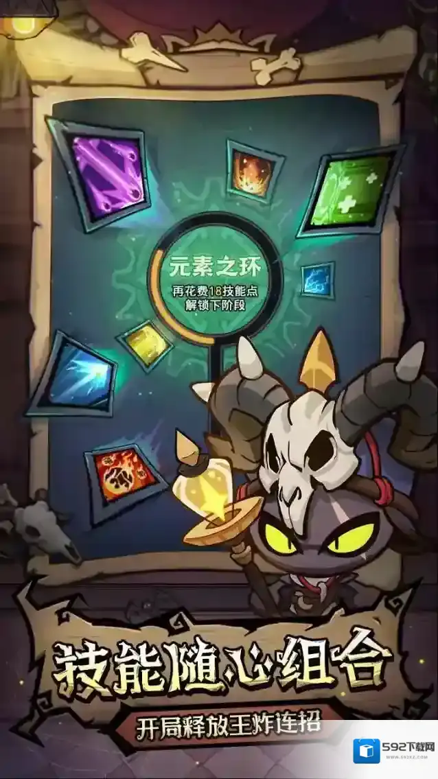 风之旅迹冰锥术