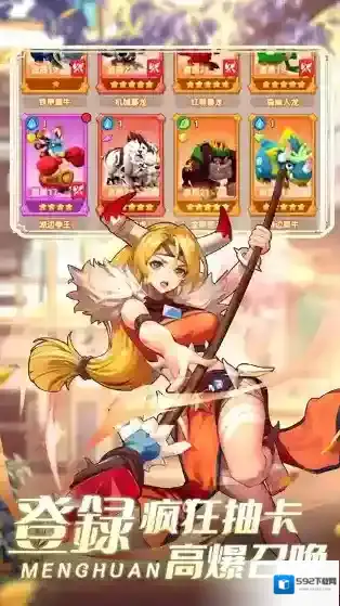 梦幻石器OL经典