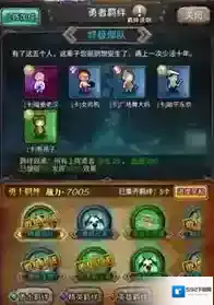 一起击碎吧穿过