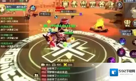 守护者大陆玩家