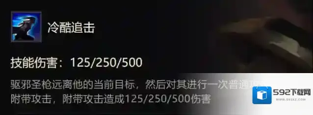 金铲铲之战驱邪