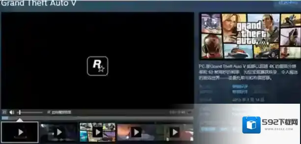 侠盗猎车手玩家