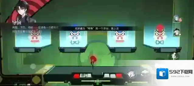 归龙潮神秘的禁区支线任务攻略