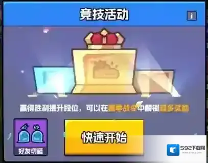 王者对决S1赛季新玩法攻略大全