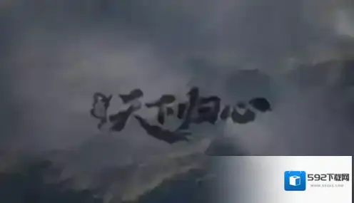 三国天下归心什么时候公测-三国天下归心公测时间