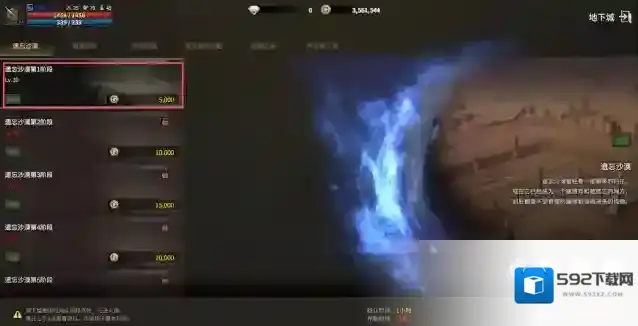 《领主契约》升级攻略让你快速起飞