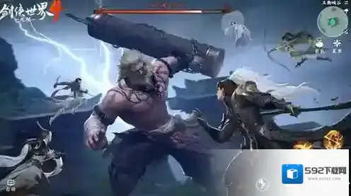 剑侠世界4：无限江湖