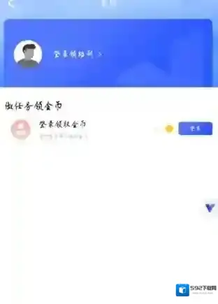 光速虚拟机金币兑换