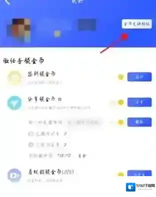 光速虚拟机点击