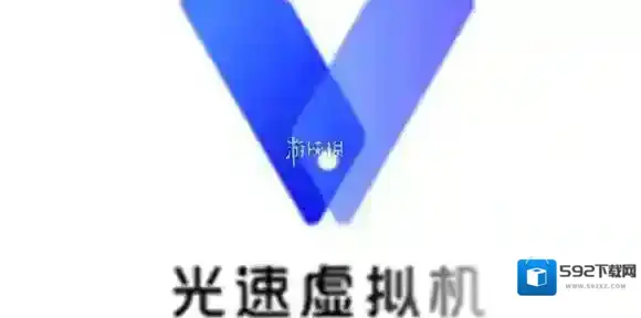 光速虚拟机开启root方法