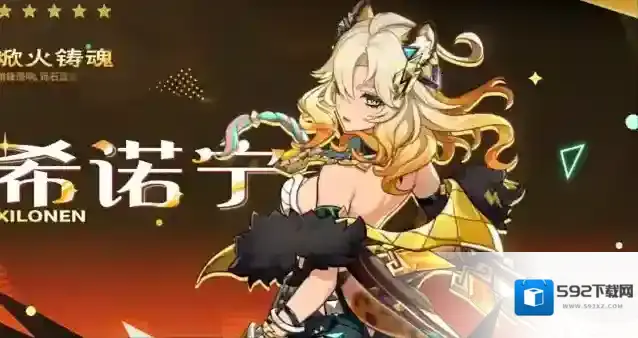 原神5.1希诺宁必须抽吗​