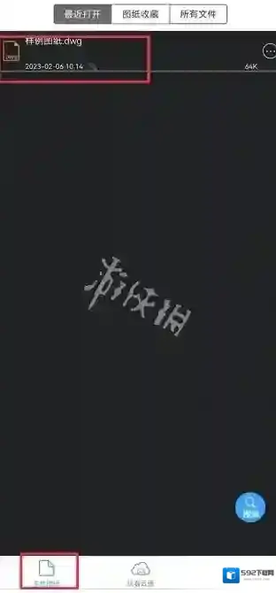 cad快速看图测量长度方法