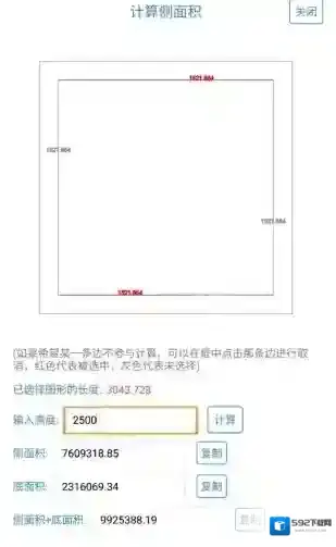 cad快速看图虚拟鼠标