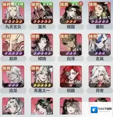 主宰世界小游戏爬塔