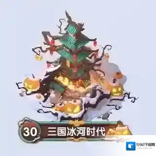 三国冰河时代小游戏专属头像