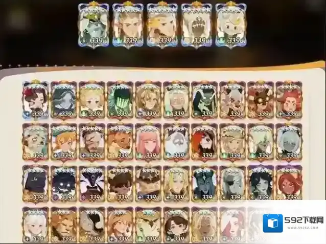 剑与远征启程神魔