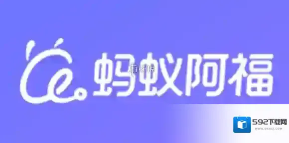 蚂蚁阿福软件介绍