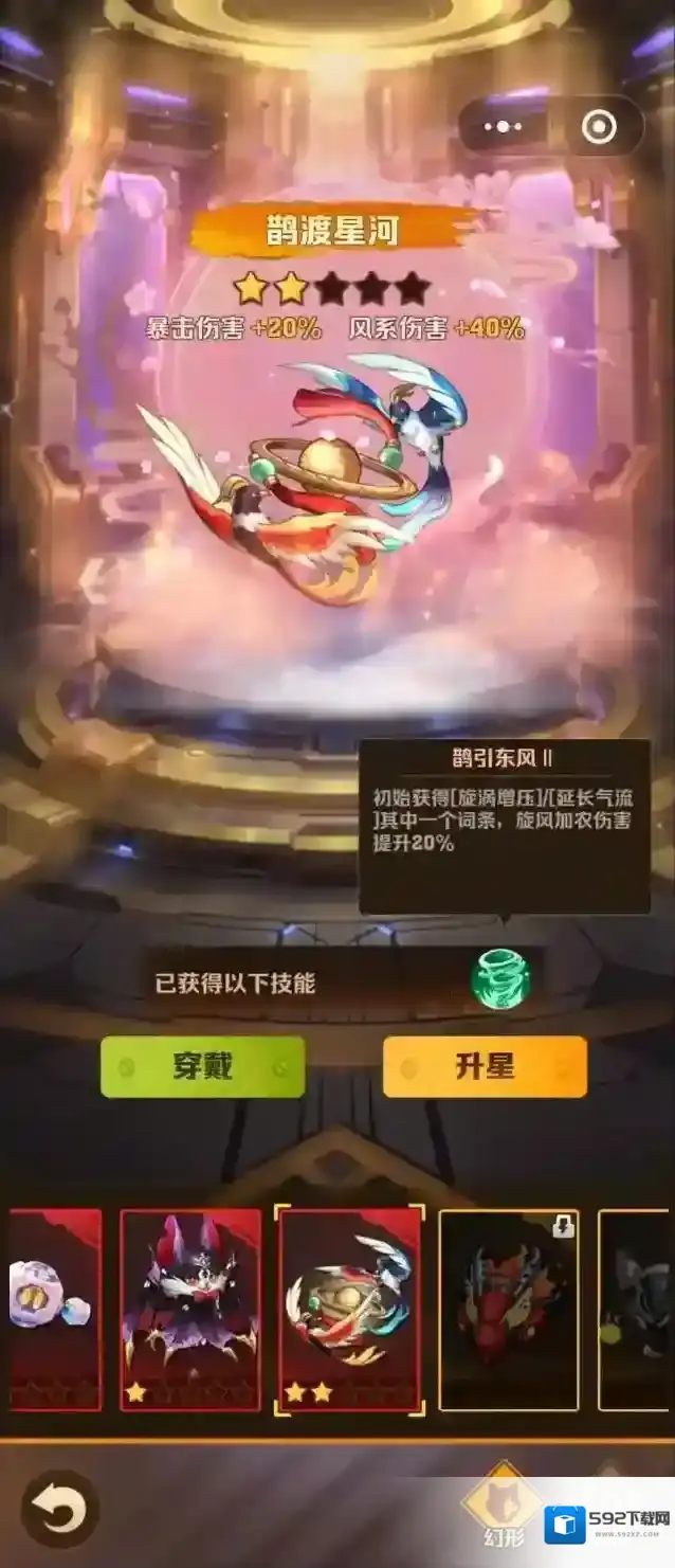 向僵尸开炮活动