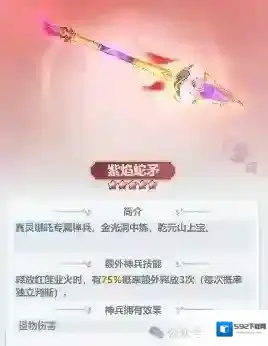 主宰世界小游戏会心