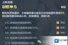 主宰世界小游戏概率