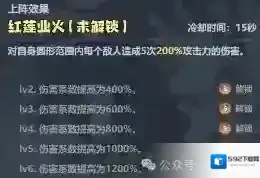 主宰世界小游戏满星