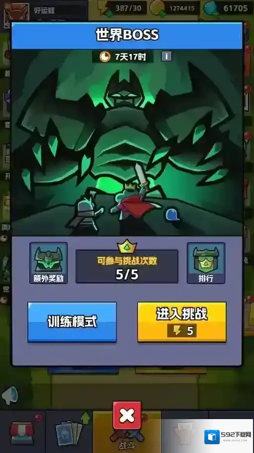 王者对决世界Boss玩法攻略详解