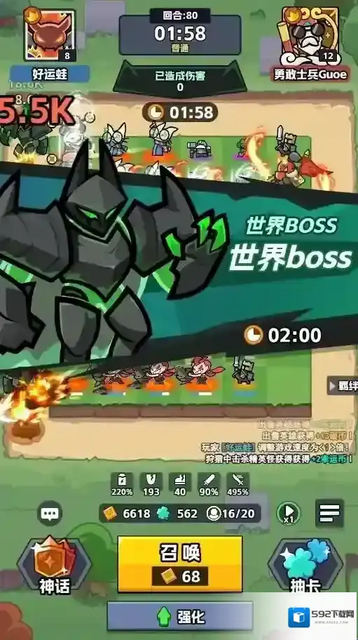 王者对决小游戏指挥官