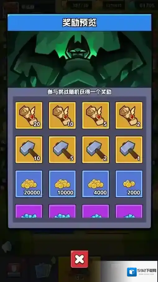 王者对决小游戏王者对决