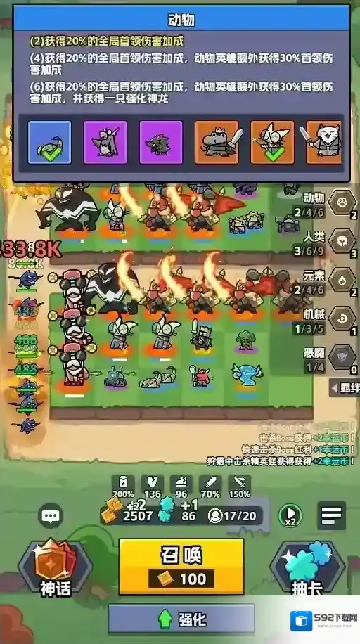 王者对决小游戏额外奖励